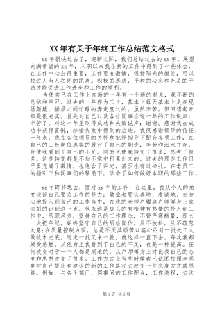 移动管理岗位竞聘演讲稿范文