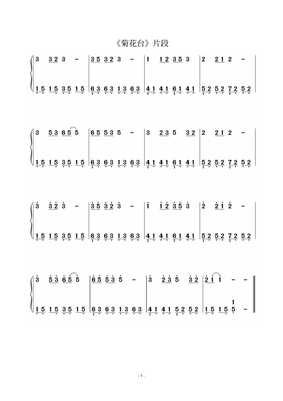 流行钢琴双手简谱_第1页