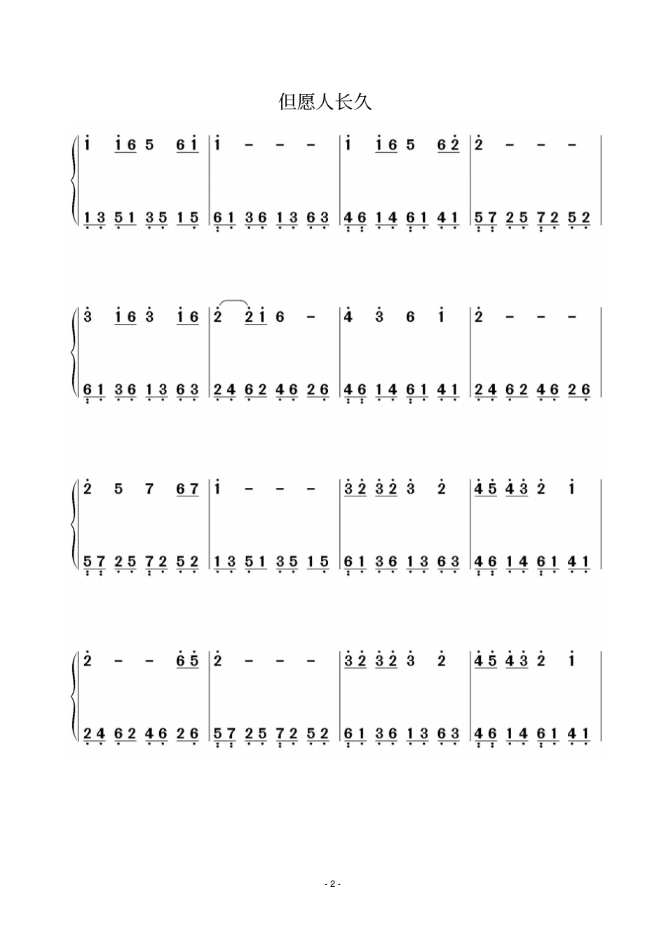 流行钢琴双手简谱_第2页