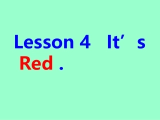 三年下lesson4第二课时