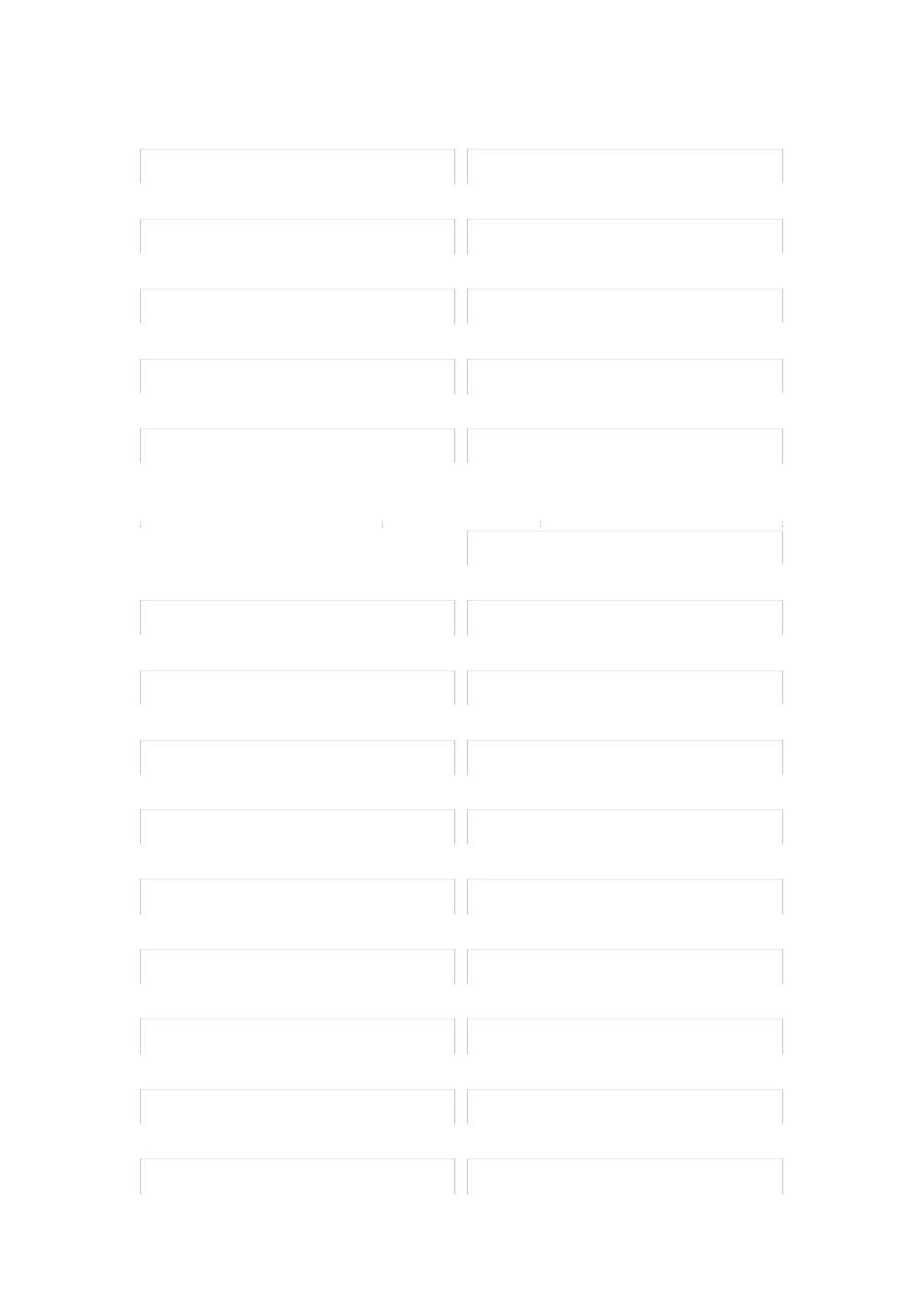 测绘技术服务合同1_第3页