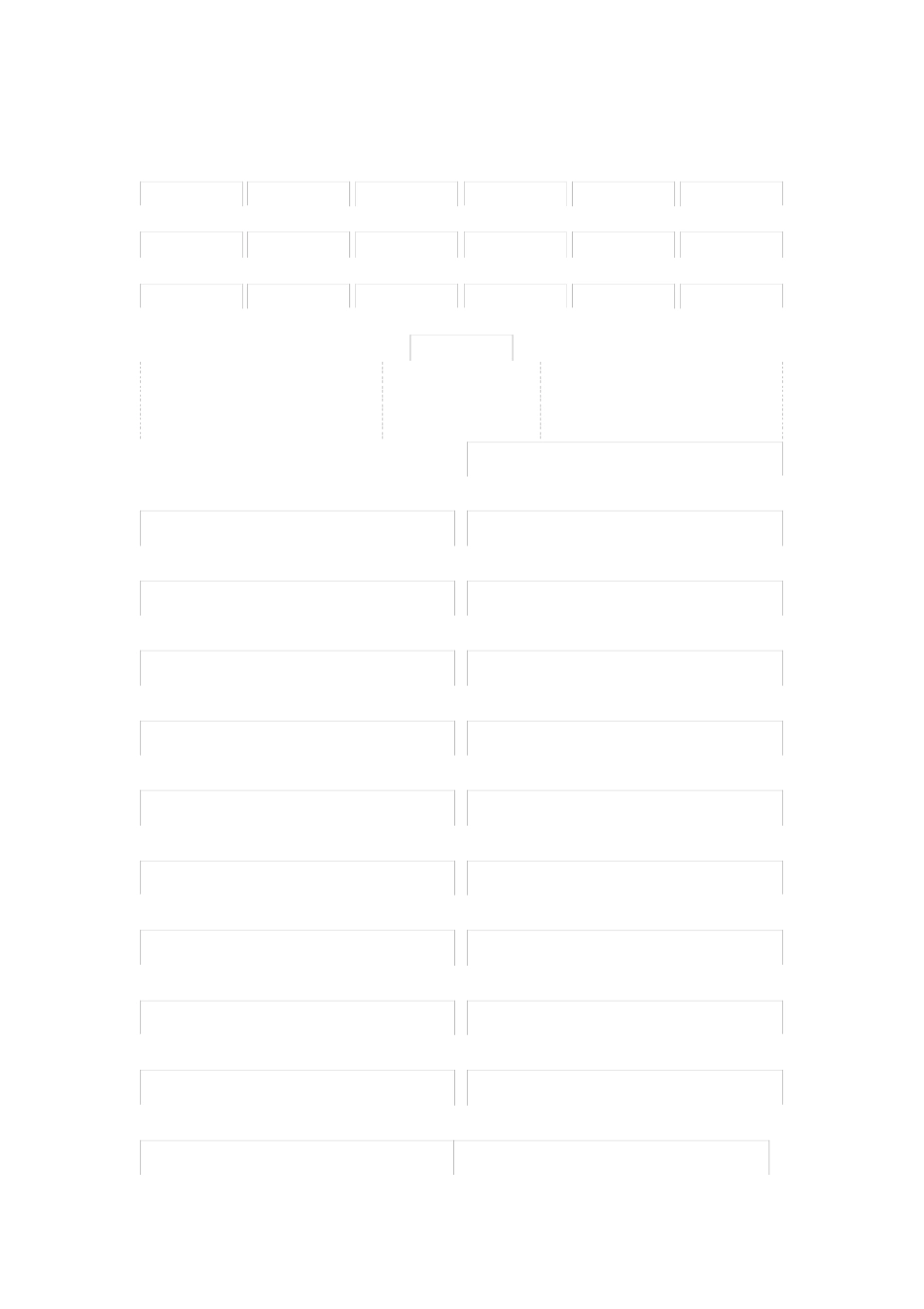 测绘服务合同_第3页