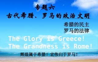 专题六知识框架