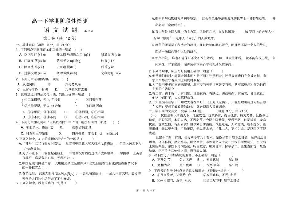 测试题Microsoft文档_第1页