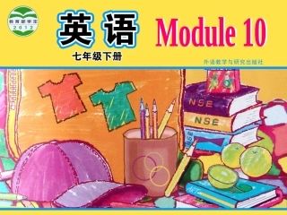 外研版7下module10Unit1