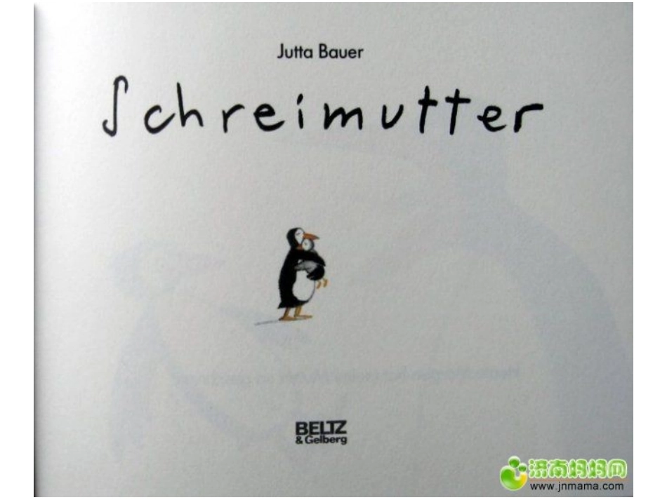 发脾气大叫的妈妈_第2页