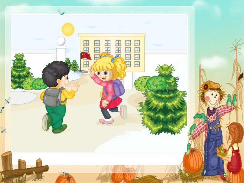 精通英语三年级下第13课课件_第3页