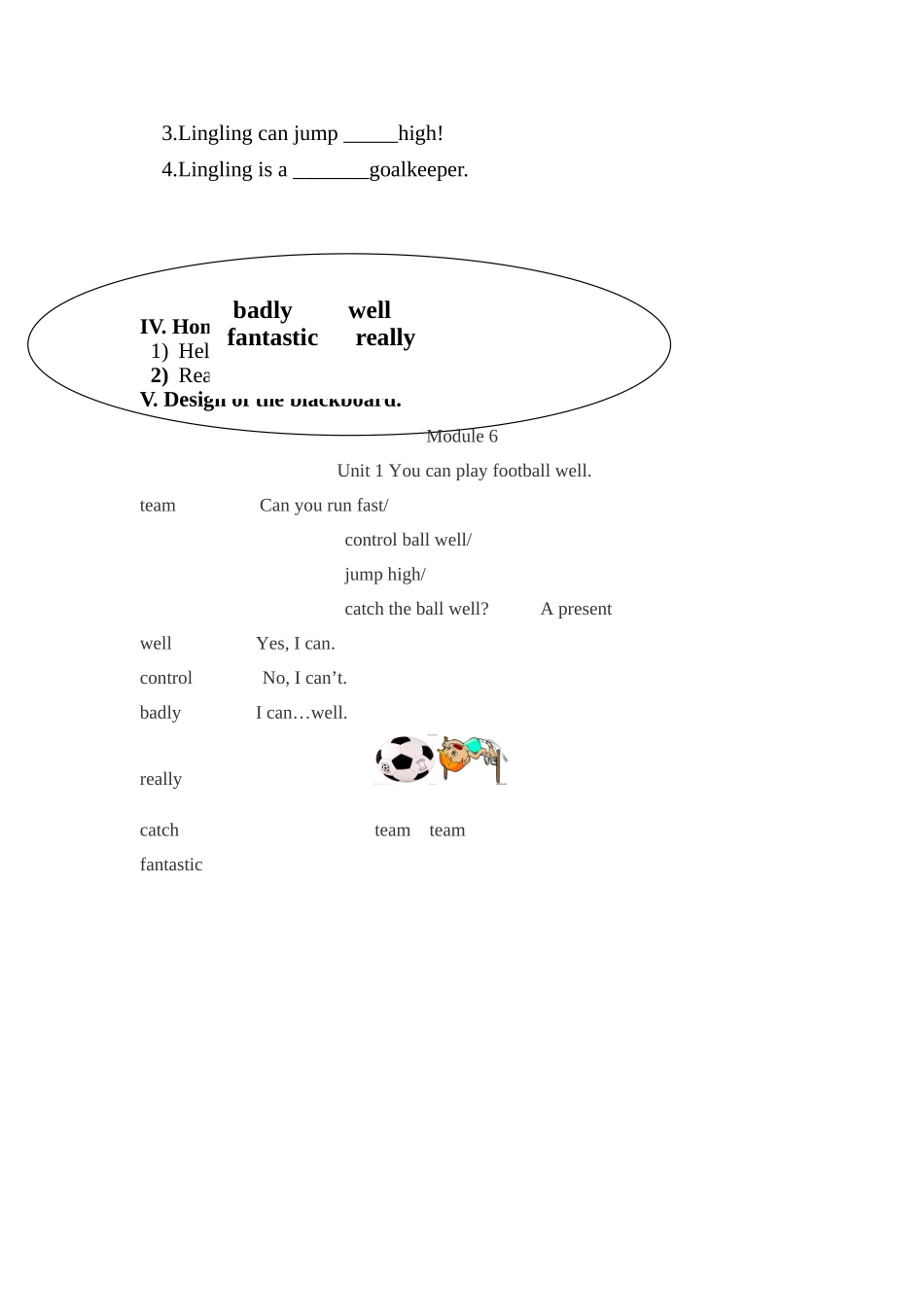 新标准英语第五册六模块一单元教案_第3页