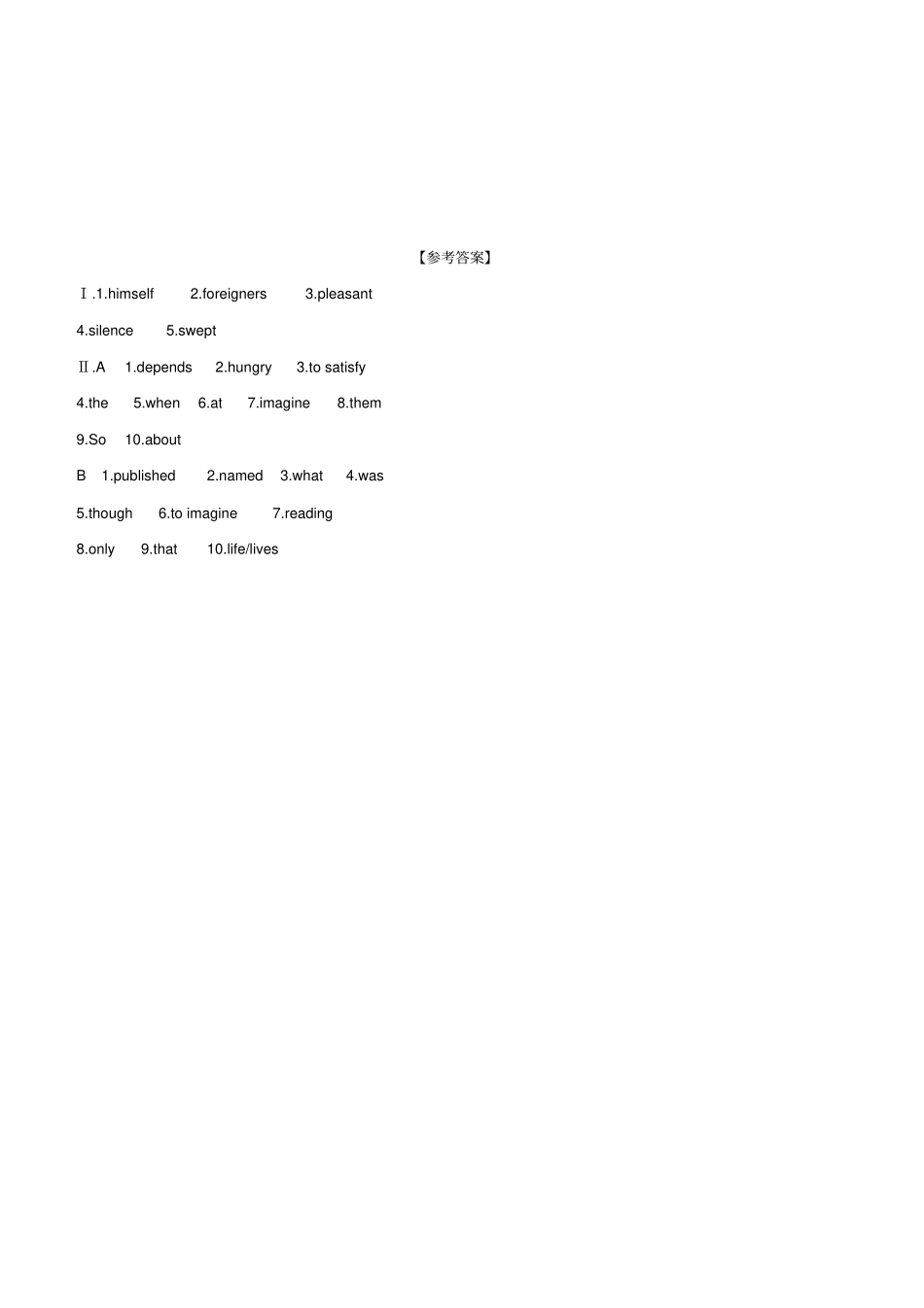 浙江专版2020中考英语复习方案语法填空三健康生活学习提高试题_第3页