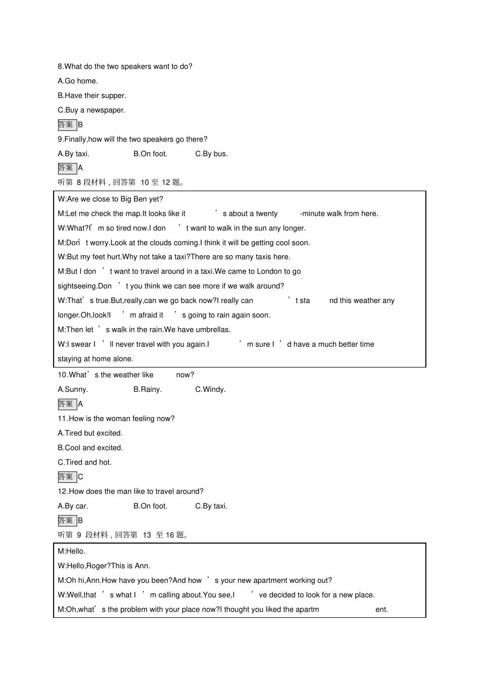 浙江专用2020版高考英语复习普通高校招生模拟考试英语试题1_第3页