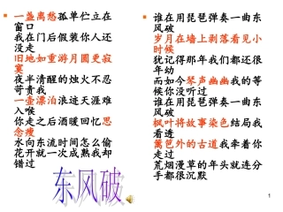 凤头赢得百媚生——谈中考作文的开头