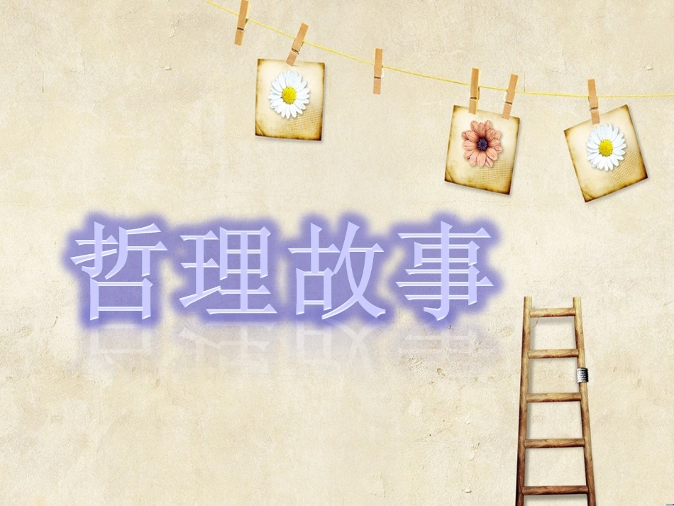 学生作品 (2)_第3页