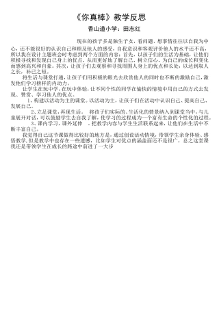 拒绝烟草广告，倡议书