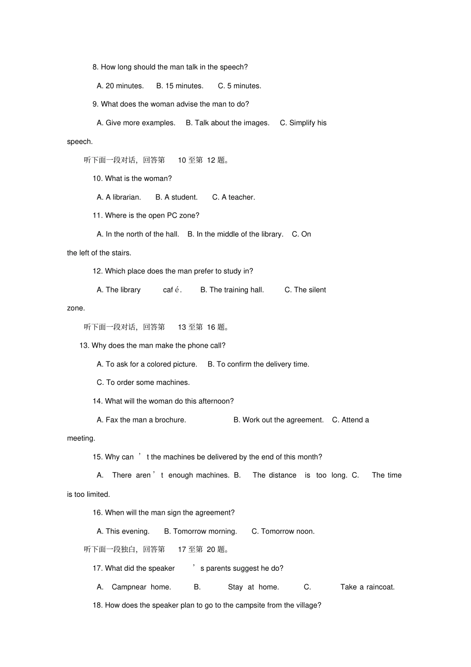 浙江台州书生中学2019_2020学年高二英语上学期第一次月考试题_第2页
