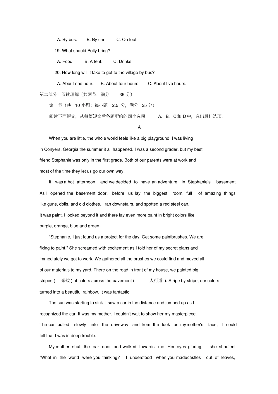 浙江台州书生中学2019_2020学年高二英语上学期第一次月考试题_第3页