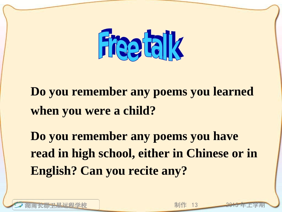 浏阳市职业中专杨奇林15-03-12高二英语《Module8_Unit1_project》(课件)_第3页