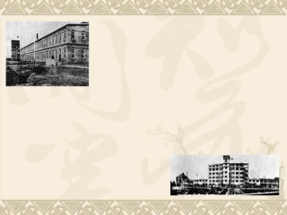 【精品课件二】第19课中国近代民族工业的发展