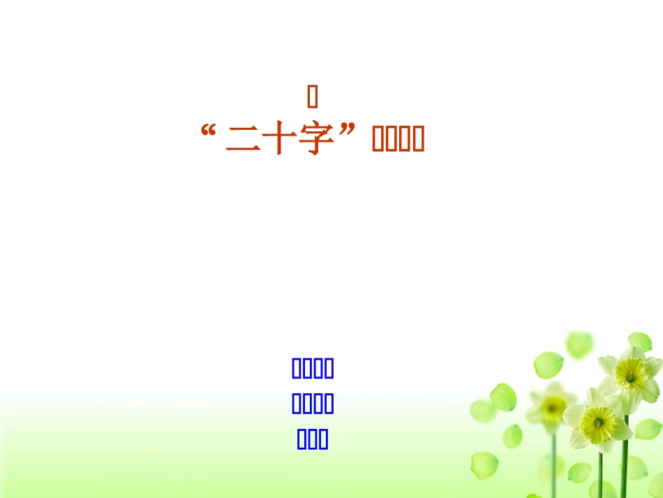 八年级下Unit5_第1页