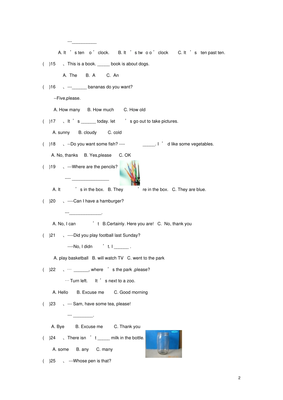海南海口小学英语毕业测试模拟试题7_第2页