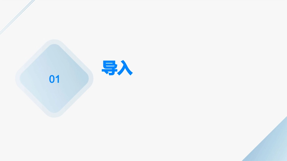 习作例文我爱故乡的杨梅课件_第3页