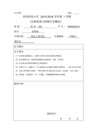 涡轮增压发动机的构造、原理及使用全解