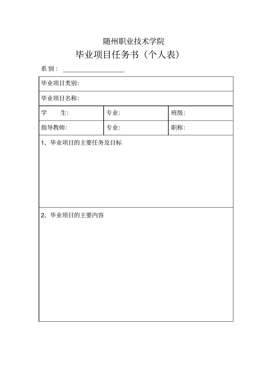 混凝土强度检测方法_第2页