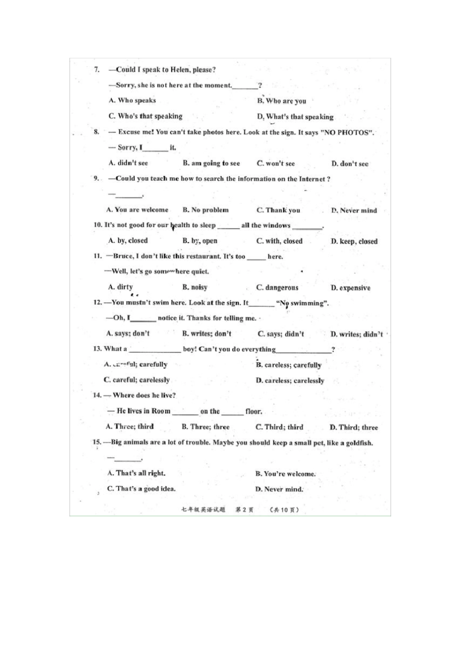 渭南澄城七年级英语下学期期末考试试题扫描版人教新目标版_第2页