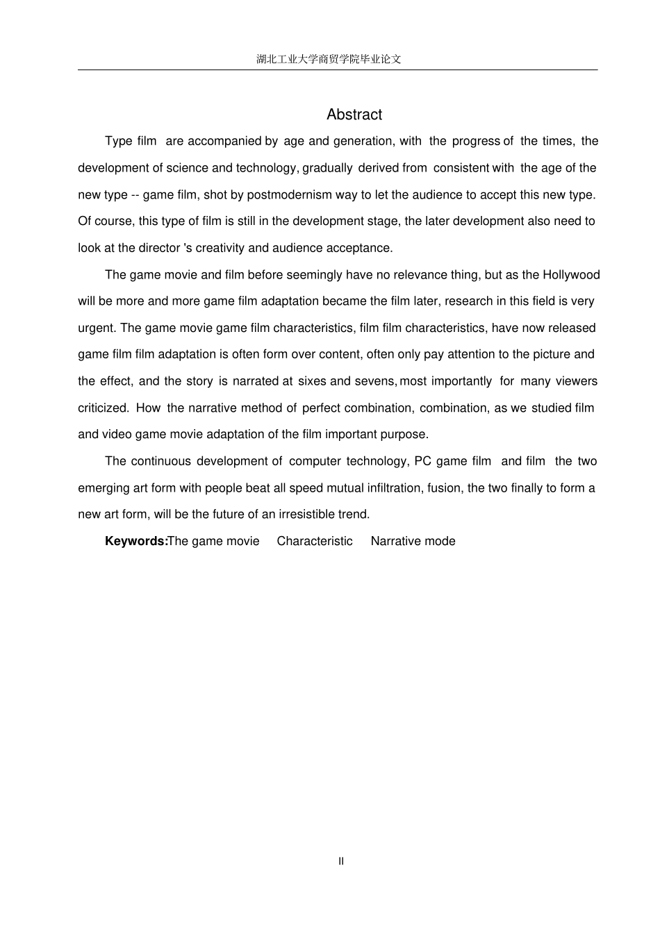 游戏电影与电影的叙述差异_第2页
