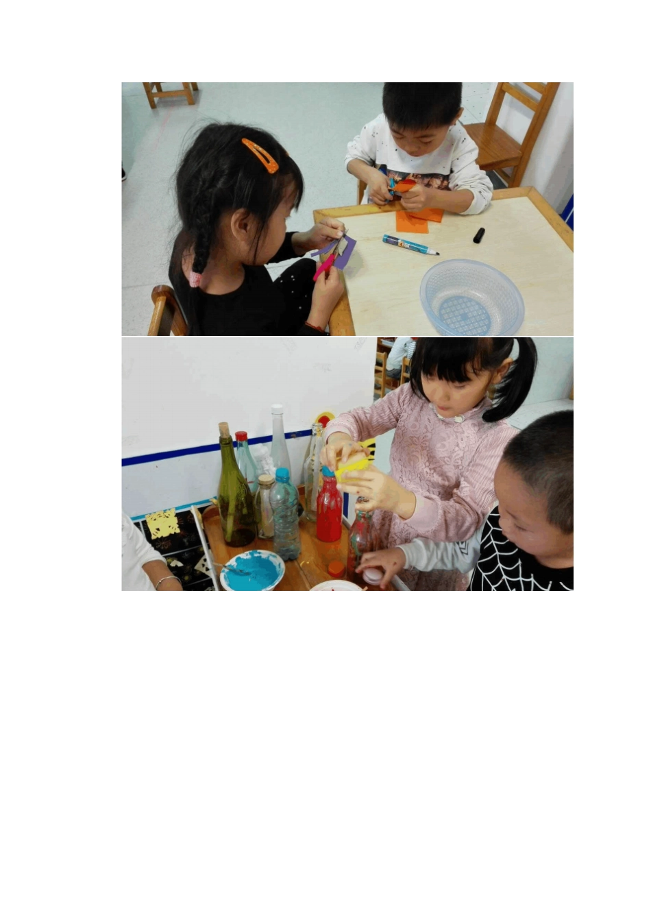 游戏环境对幼儿的影响综述_第3页