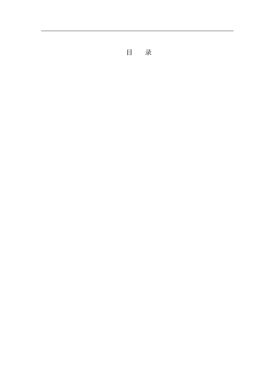 湖北城规划证书管理系统介绍_第3页