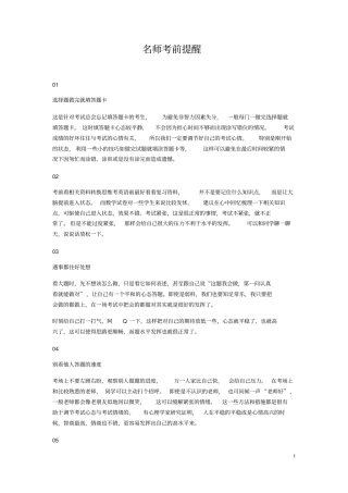 湖北宜昌2019年中考英语真题试题