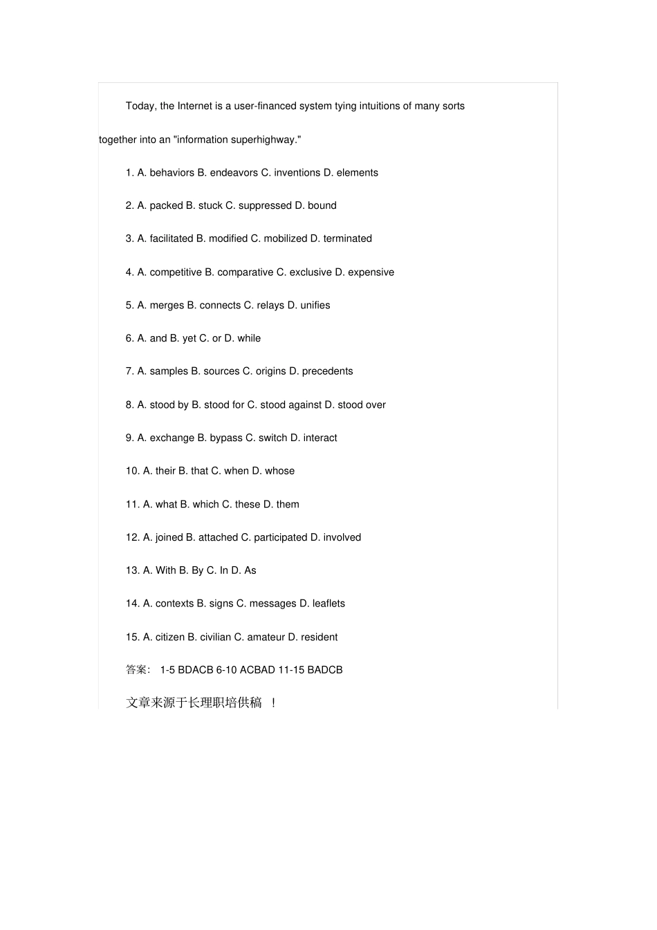 湖南湘潭教师招聘考试英语考试习题_第2页