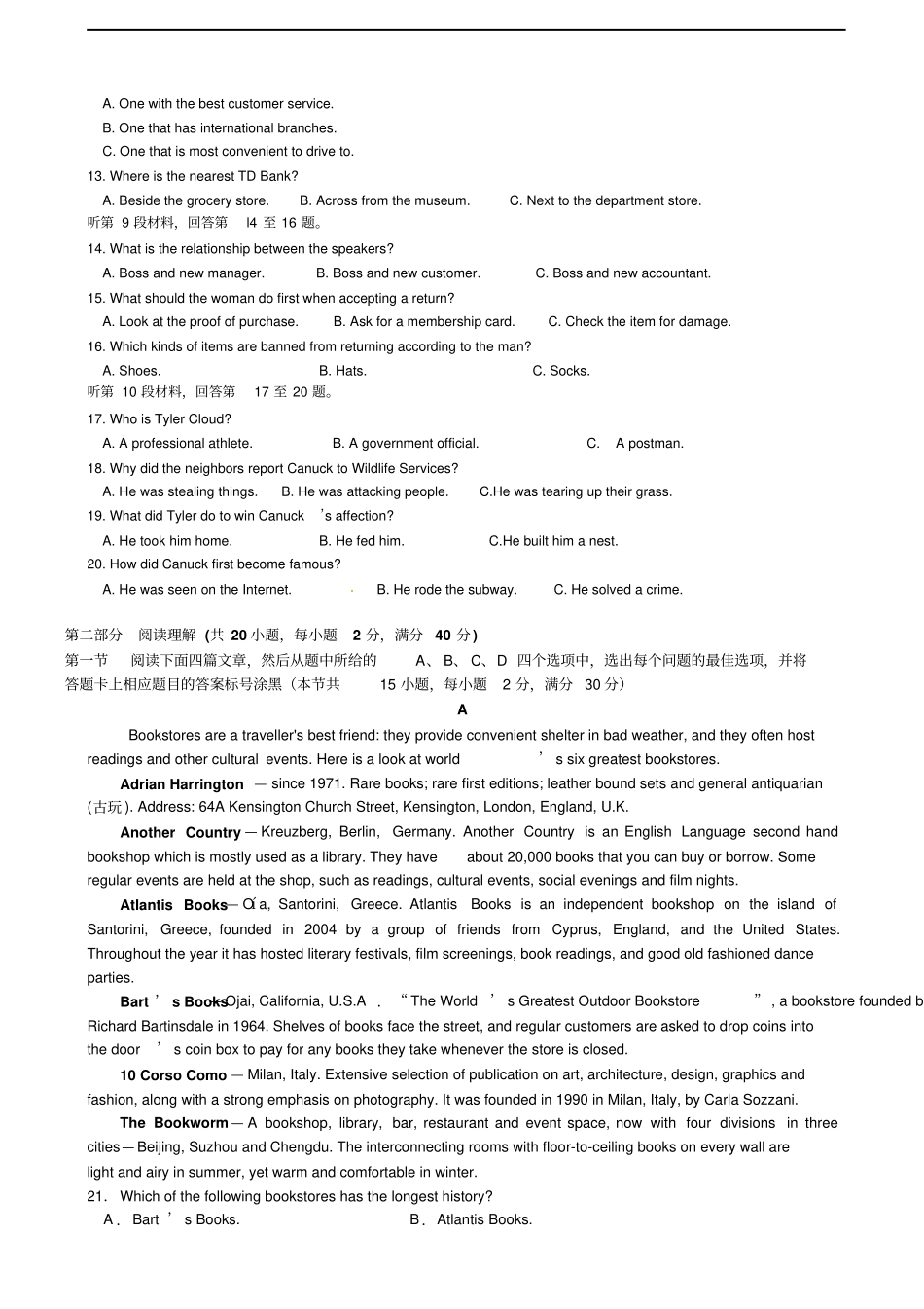 湖南衡阳第八中学高三上学期第6次月考试题英语含答案_第2页