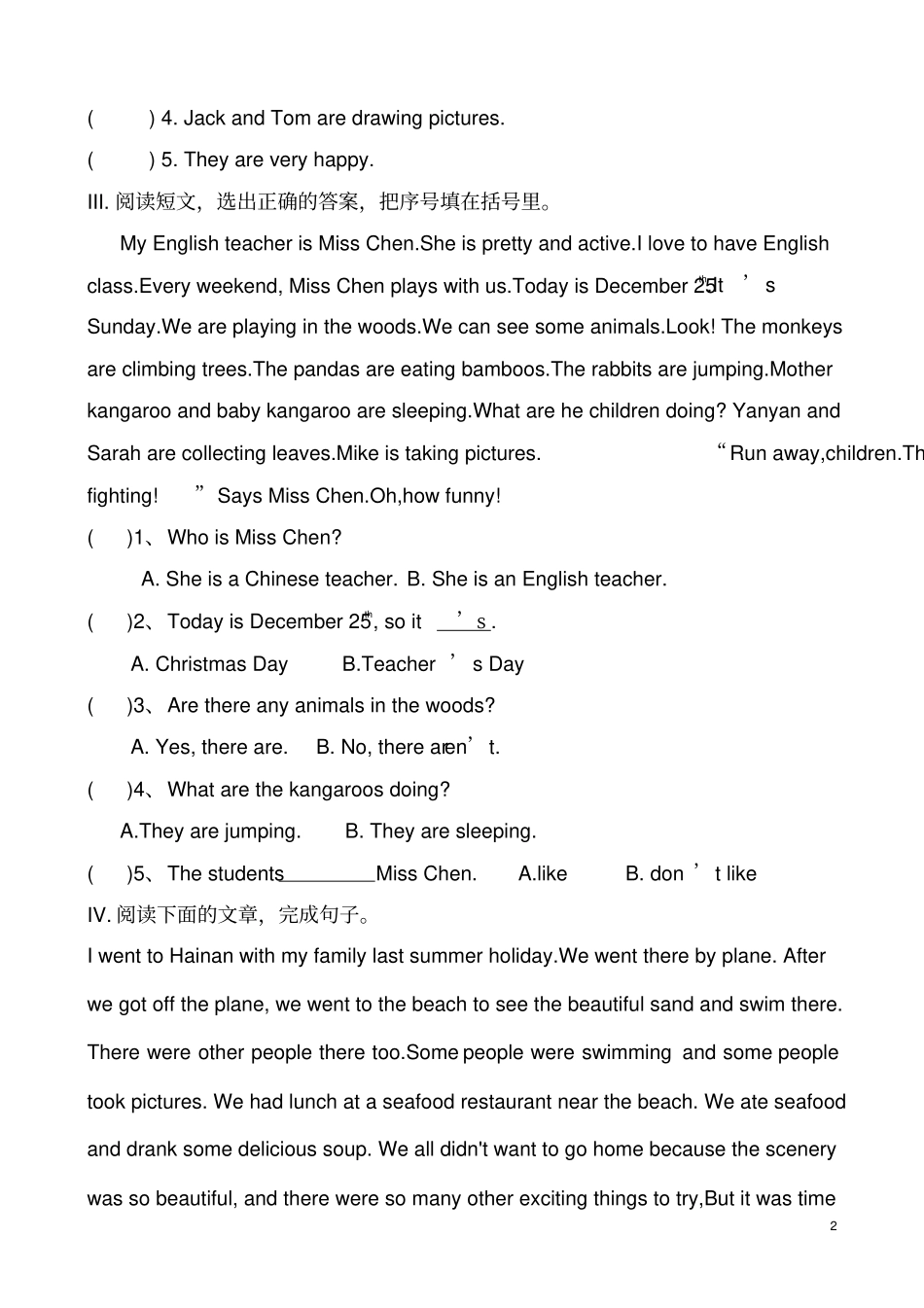 湘少版五年级英语下册阅读竞赛试题_第2页