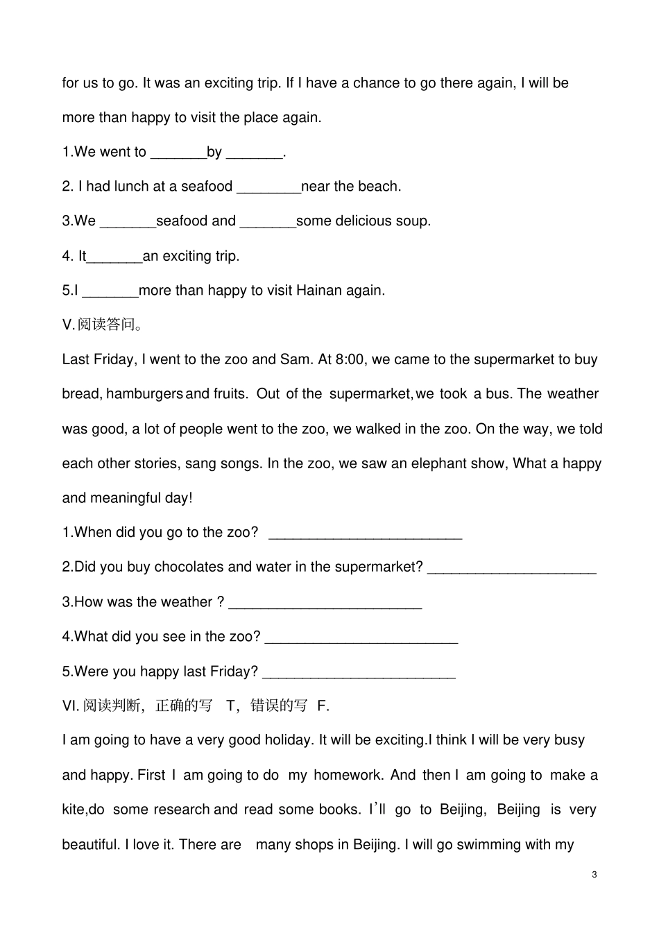 湘少版五年级英语下册阅读竞赛试题_第3页