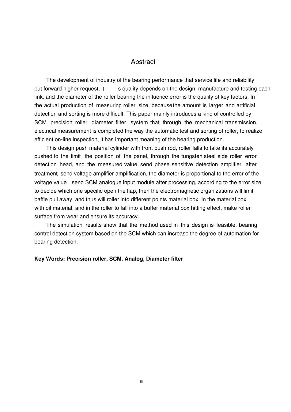 滚柱分选装置检测控制系统设计讲解_第3页