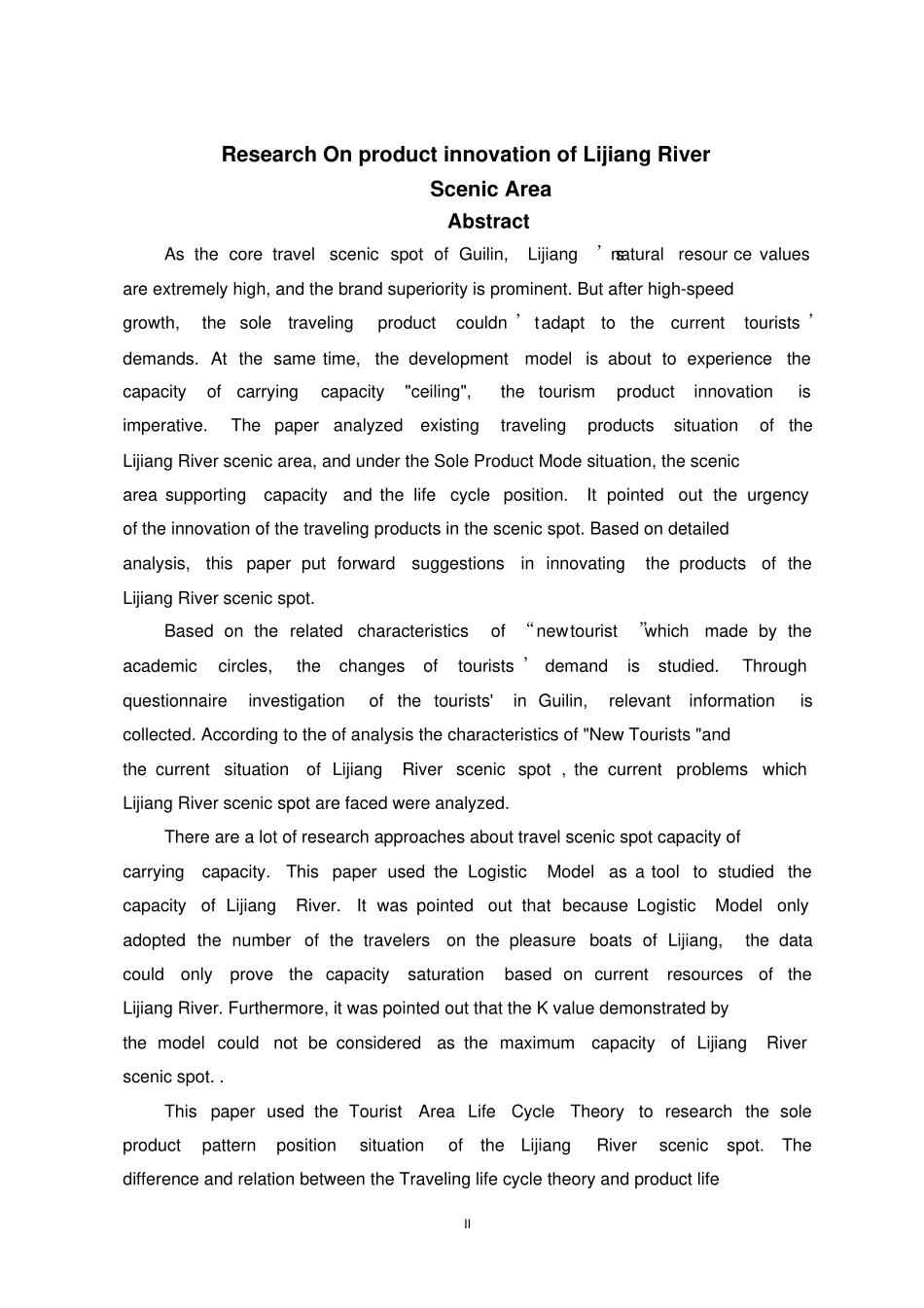 漓江景区旅游产品创新研究_第2页