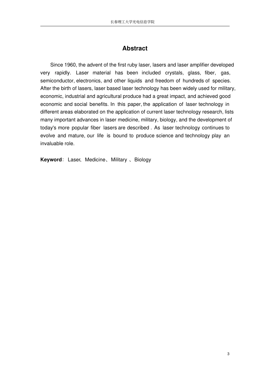 激光技术的应用与发展前景讲解_第3页