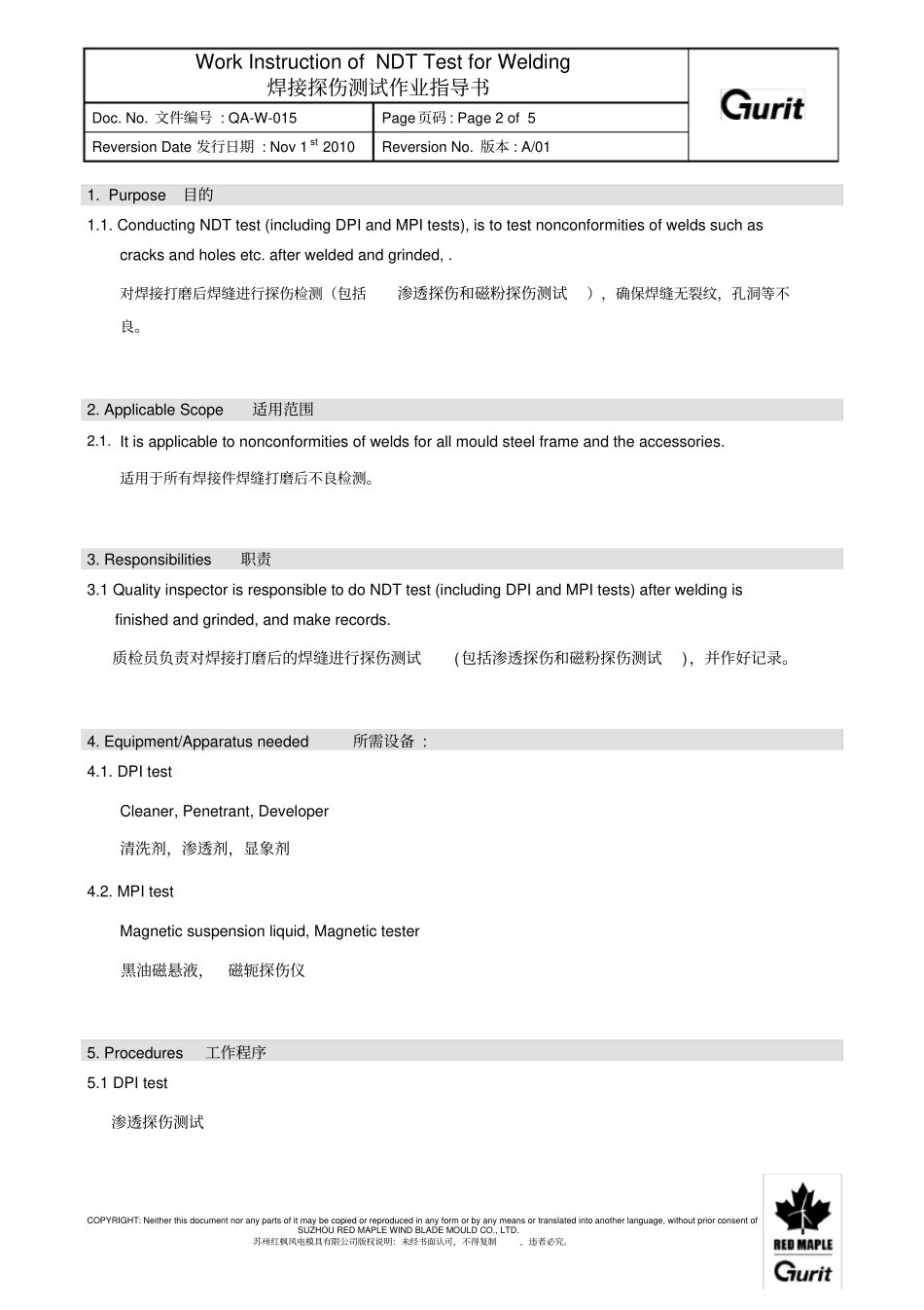 焊接探伤检测作业指导书_第2页
