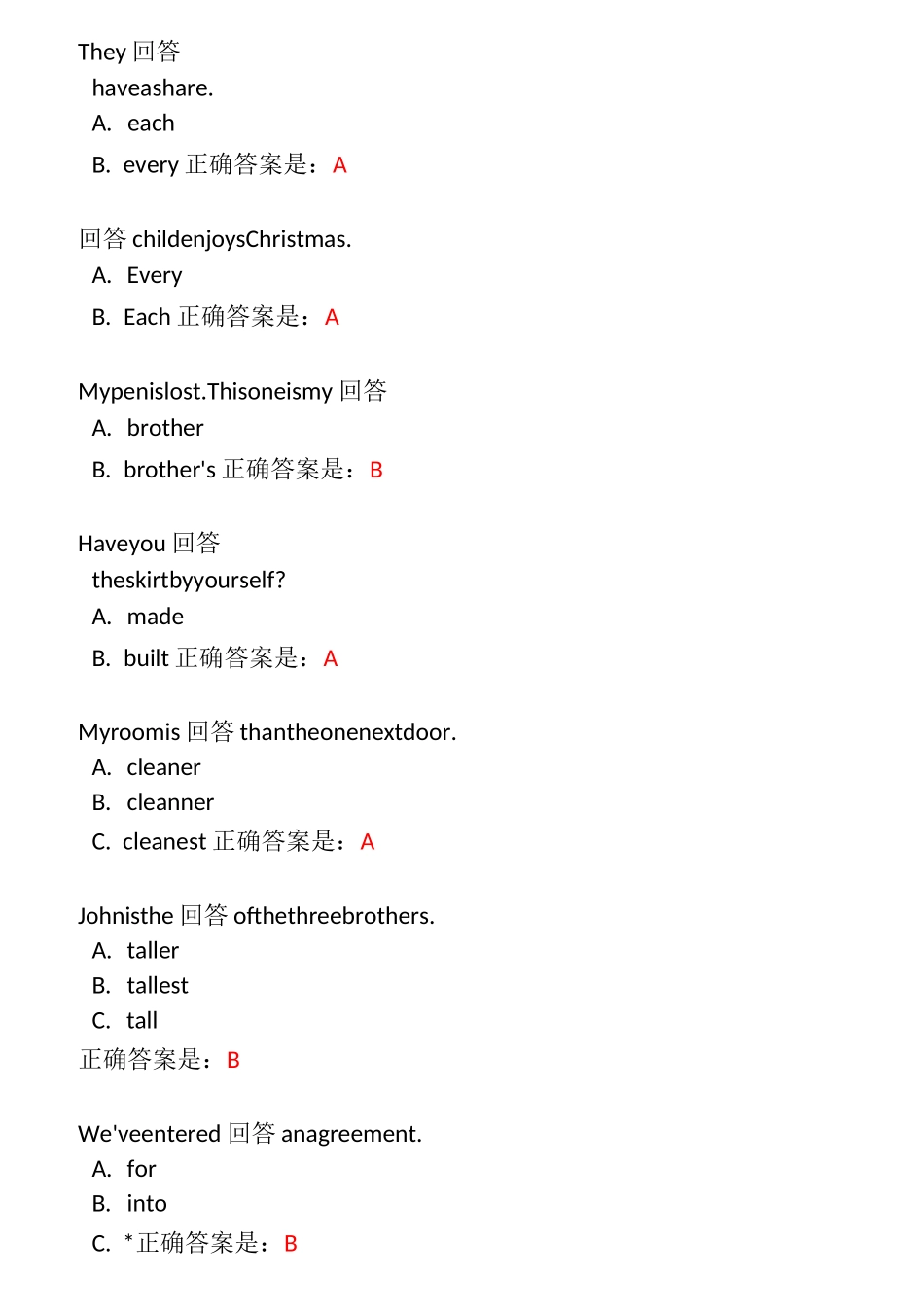 广开-大学英语1(专科)_第1页