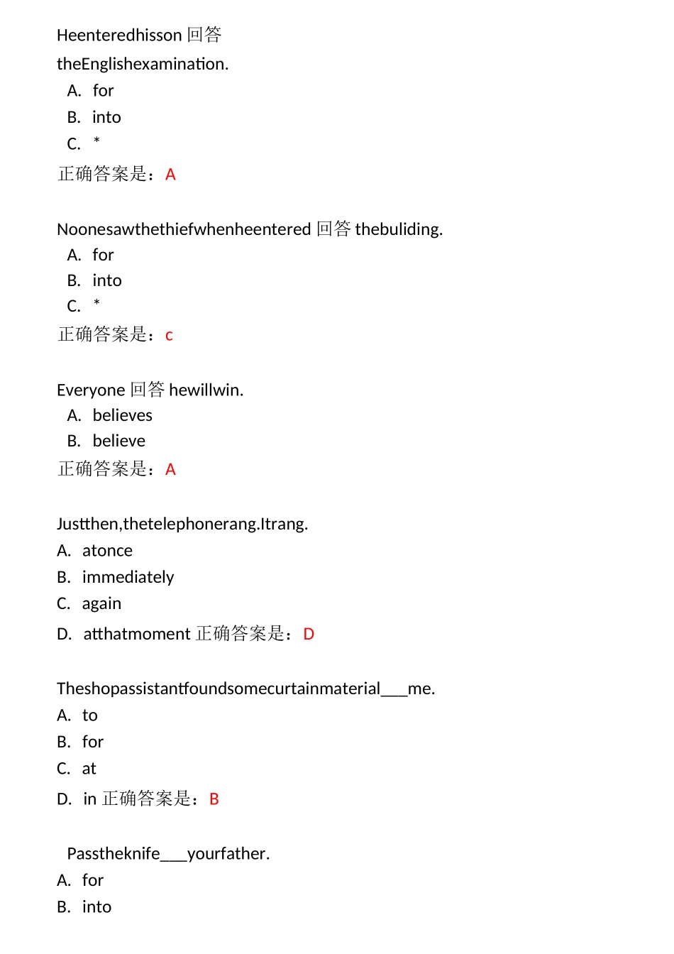 广开-大学英语1(专科)_第2页
