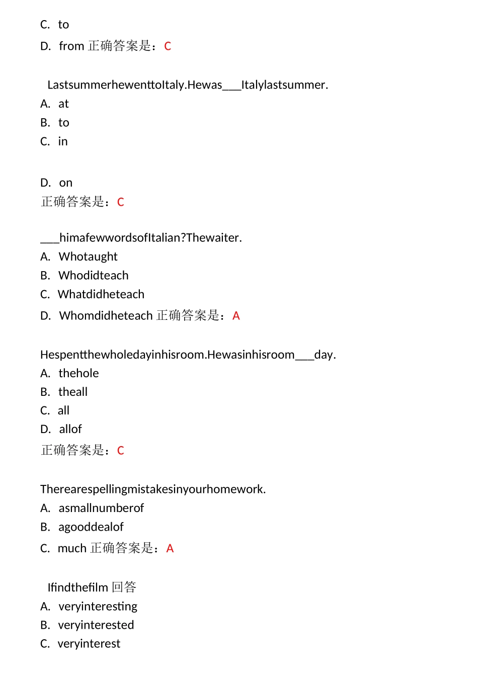 广开-大学英语1(专科)_第3页