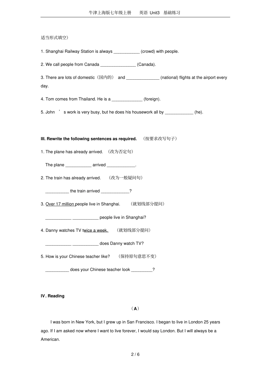 牛津上海版七年级上册英语Unit3基础练习_第2页