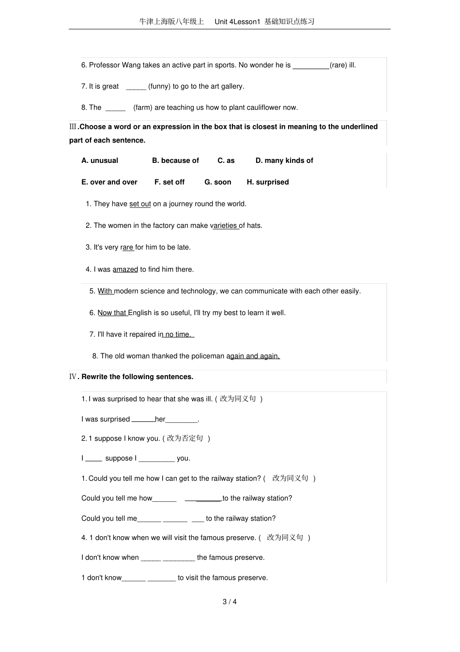 牛津上海版八年级上Unit4Lesson1基础知识点练习_第3页
