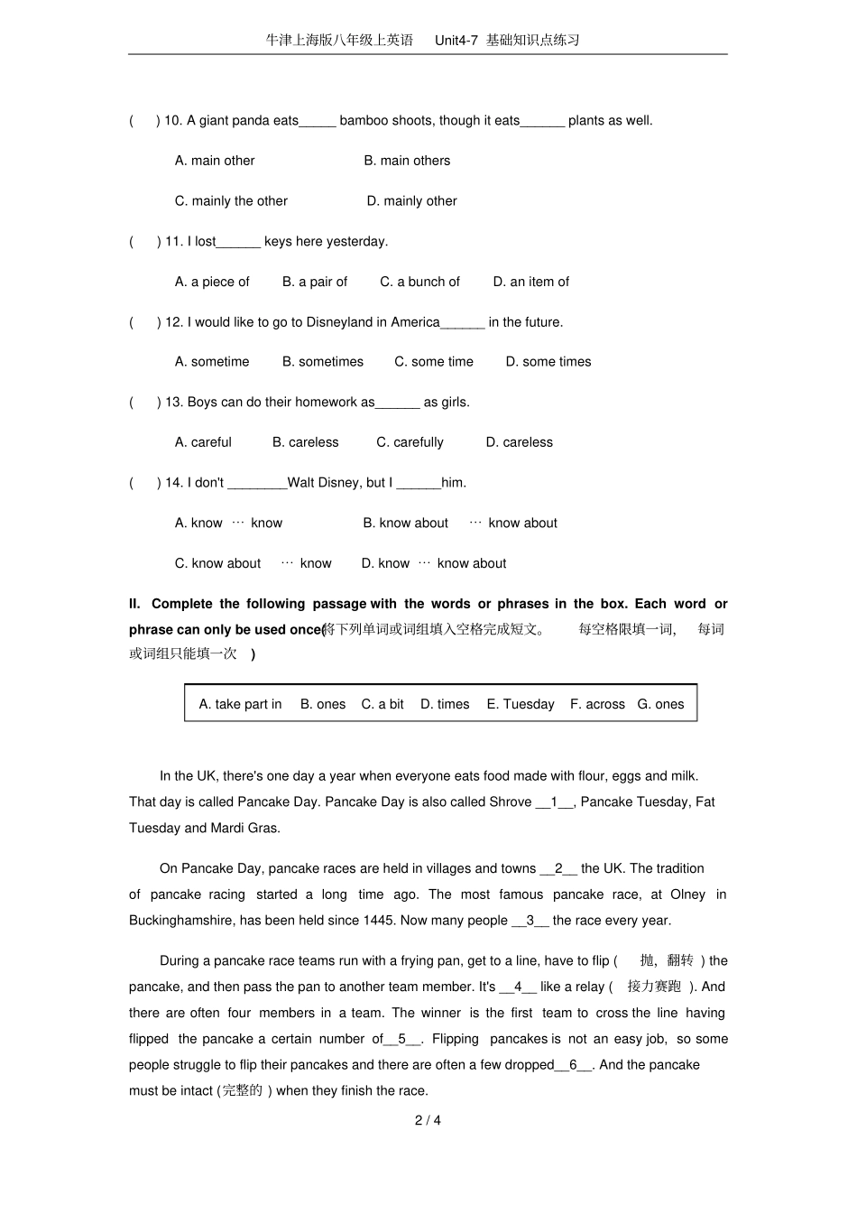 牛津上海版八年级上英语Unit7基础知识点练习_第2页