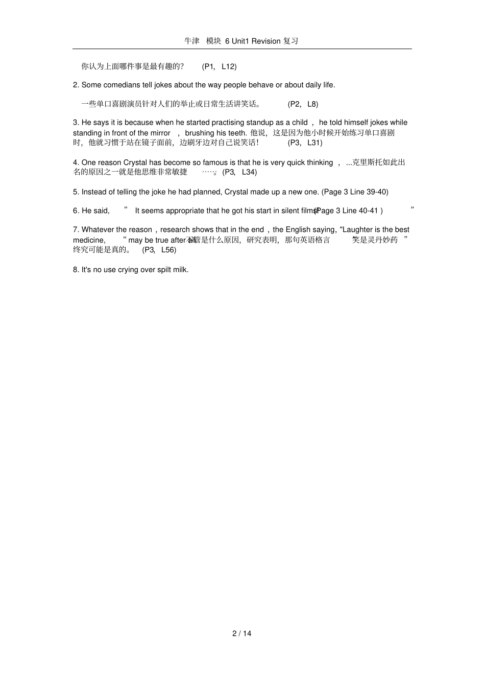牛津模块6Unit1Revision复习_第2页