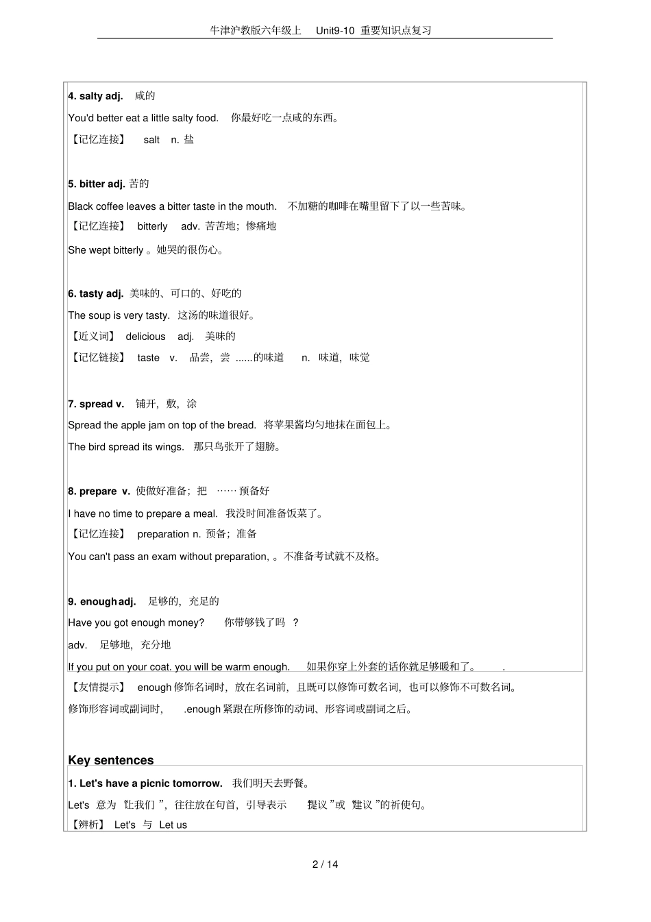 牛津沪教版六年级上Unit9-10重要知识点复习_第2页