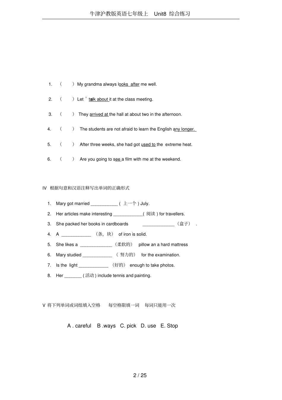 牛津沪教版英语七年级上Unit8综合练习_第2页