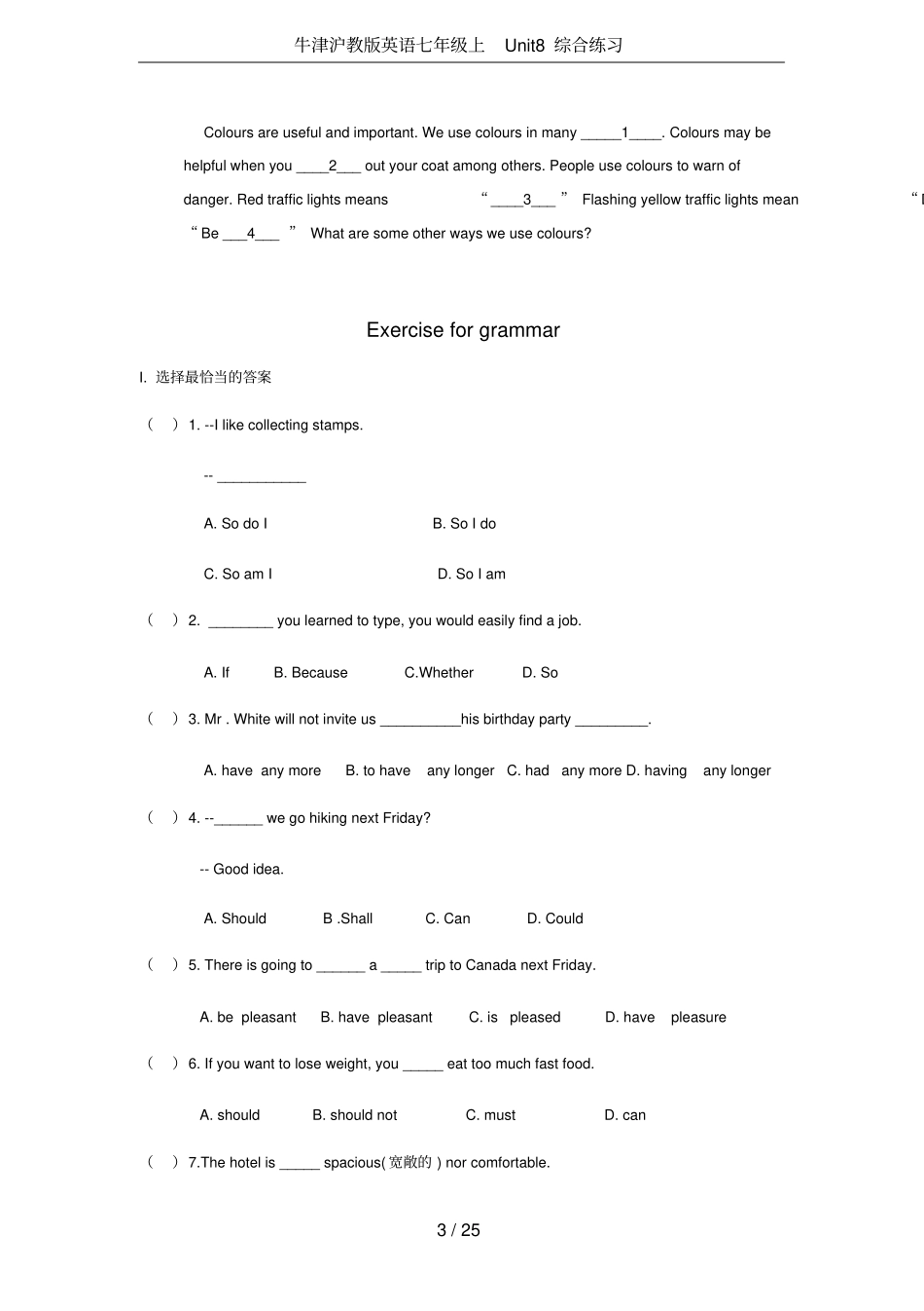 牛津沪教版英语七年级上Unit8综合练习_第3页