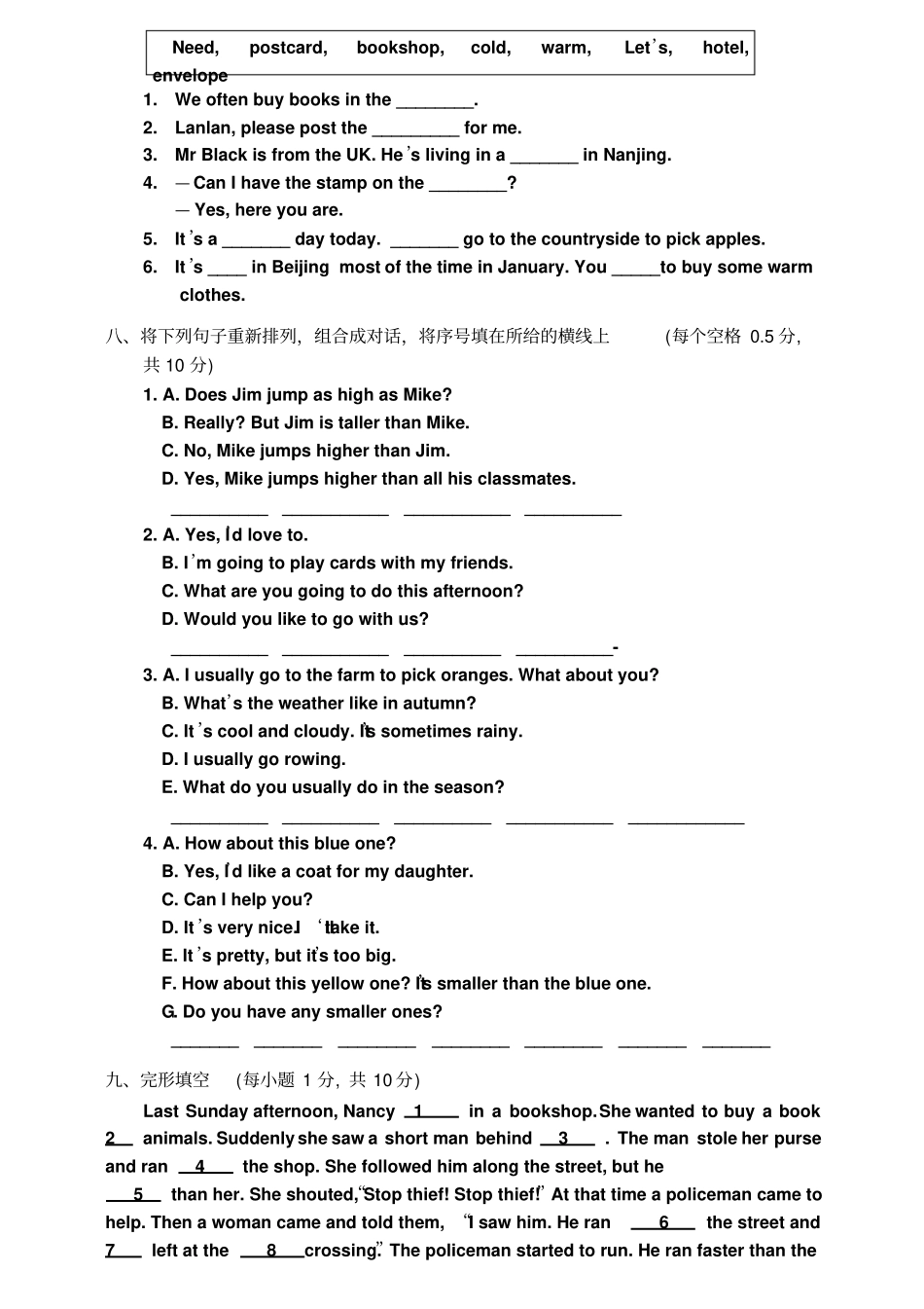 牛津小学英语6B期末测试卷_第3页